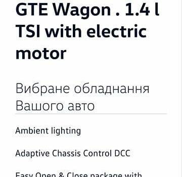 Білий Фольксваген Пассат, об'ємом двигуна 1.4 л та пробігом 165 тис. км за 24407 $, фото 15 на Automoto.ua
