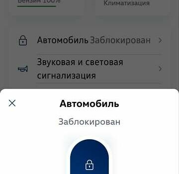 Білий Фольксваген Пассат, об'ємом двигуна 1.4 л та пробігом 165 тис. км за 24407 $, фото 14 на Automoto.ua