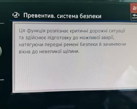 Белый Фольксваген Пассат, объемом двигателя 1.97 л и пробегом 225 тыс. км за 23400 $, фото 95 на Automoto.ua