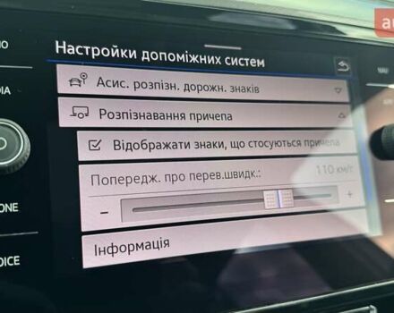 Белый Фольксваген Пассат, объемом двигателя 1.97 л и пробегом 225 тыс. км за 23400 $, фото 97 на Automoto.ua