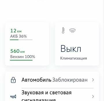 Білий Фольксваген Пассат, об'ємом двигуна 1.4 л та пробігом 165 тис. км за 24407 $, фото 9 на Automoto.ua