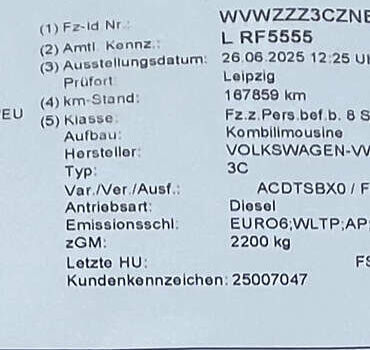 Белый Фольксваген Пассат, объемом двигателя 1.97 л и пробегом 168 тыс. км за 27349 $, фото 99 на Automoto.ua