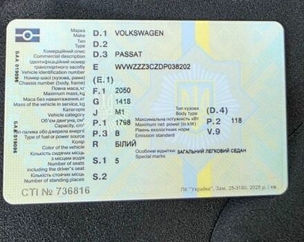 Белый Фольксваген Пассат, объемом двигателя 1.8 л и пробегом 180 тыс. км за 11100 $, фото 1 на Automoto.ua
