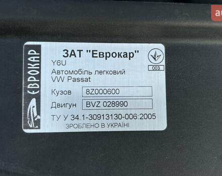 Бежевий Фольксваген Пассат, об'ємом двигуна 1.98 л та пробігом 187 тис. км за 6900 $, фото 14 на Automoto.ua