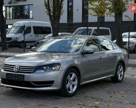 Фольксваген Пассат 2012 в Белой Церкве на Automoto.ua Бежевый Фольксваген Пассат, объемом двигателя 2.5 л и пробегом 210 тыс. км за 9850 $, фото 2 на Automoto.ua