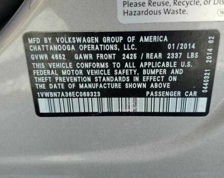 Бежевый Фольксваген Пассат, объемом двигателя 2 л и пробегом 178 тыс. км за 8999 $, фото 12 на Automoto.ua