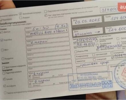 Бежевый Фольксваген Пассат, объемом двигателя 2 л и пробегом 420 тыс. км за 10300 $, фото 39 на Automoto.ua