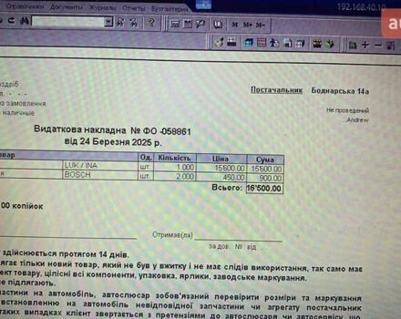 Бежевый Фольксваген Пассат, объемом двигателя 1.6 л и пробегом 247 тыс. км за 13400 $, фото 36 на Automoto.ua