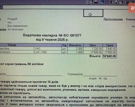 Бежевый Фольксваген Пассат, объемом двигателя 1.6 л и пробегом 247 тыс. км за 13400 $, фото 37 на Automoto.ua