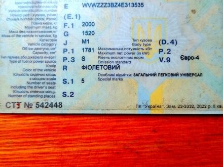 Фольксваген Пассат 2004 в Тальном на Automoto.ua Бежевый Фольксваген Пассат, объемом двигателя 1.8 л и пробегом 326 тыс. км за 4450 $, фото 1 на Automoto.ua