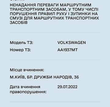 Черный Фольксваген Пассат, объемом двигателя 1.8 л и пробегом 340 тыс. км за 3000 $, фото 14 на Automoto.ua