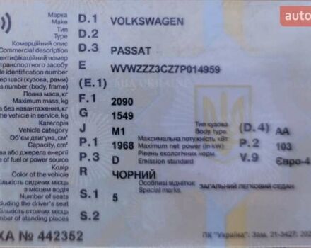 Чорний Фольксваген Пассат, об'ємом двигуна 2 л та пробігом 283 тис. км за 5800 $, фото 8 на Automoto.ua
