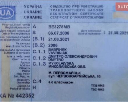 Чорний Фольксваген Пассат, об'ємом двигуна 2 л та пробігом 283 тис. км за 5800 $, фото 7 на Automoto.ua