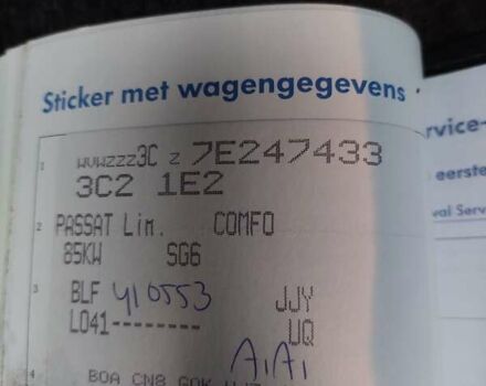 Черный Фольксваген Пассат, объемом двигателя 0 л и пробегом 186 тыс. км за 7777 $, фото 45 на Automoto.ua