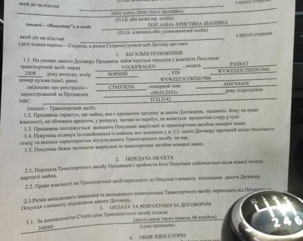Черный Фольксваген Пассат, объемом двигателя 1.8 л и пробегом 202 тыс. км за 6500 $, фото 20 на Automoto.ua