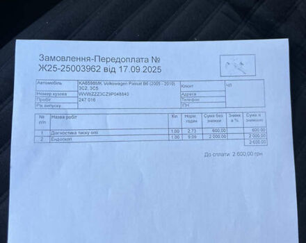 Чорний Фольксваген Пассат, об'ємом двигуна 1.8 л та пробігом 247 тис. км за 6700 $, фото 29 на Automoto.ua