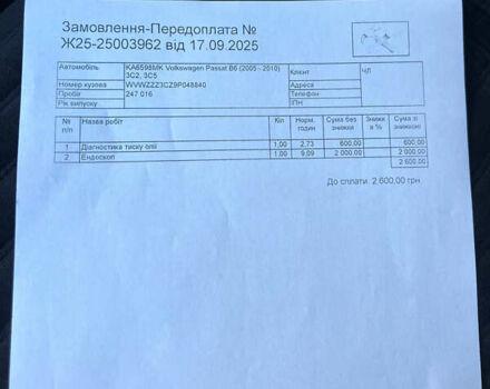 Черный Фольксваген Пассат, объемом двигателя 1.8 л и пробегом 247 тыс. км за 5999 $, фото 32 на Automoto.ua