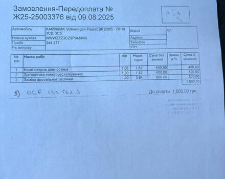 Черный Фольксваген Пассат, объемом двигателя 1.8 л и пробегом 247 тыс. км за 5999 $, фото 27 на Automoto.ua