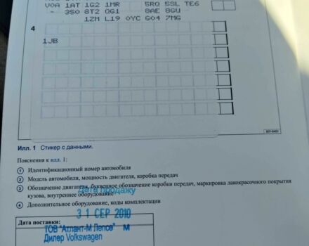 Черный Фольксваген Пассат, объемом двигателя 1.8 л и пробегом 315 тыс. км за 6999 $, фото 23 на Automoto.ua