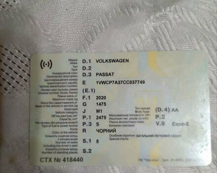 Черный Фольксваген Пассат, объемом двигателя 2.5 л и пробегом 314 тыс. км за 10000 $, фото 13 на Automoto.ua