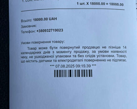 Черный Фольксваген Пассат, объемом двигателя 1.97 л и пробегом 224 тыс. км за 12750 $, фото 35 на Automoto.ua