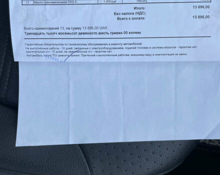 Черный Фольксваген Пассат, объемом двигателя 1.97 л и пробегом 224 тыс. км за 12750 $, фото 34 на Automoto.ua