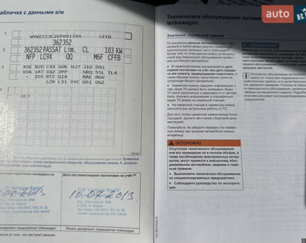 Чорний Фольксваген Пассат, об'ємом двигуна 1.97 л та пробігом 156 тис. км за 13700 $, фото 56 на Automoto.ua