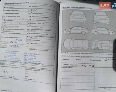 Чорний Фольксваген Пассат, об'ємом двигуна 1.97 л та пробігом 156 тис. км за 13700 $, фото 57 на Automoto.ua