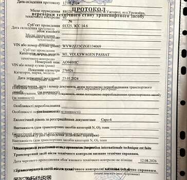 Черный Фольксваген Пассат, объемом двигателя 1.97 л и пробегом 289 тыс. км за 16899 $, фото 17 на Automoto.ua