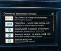 Чорний Фольксваген Пассат, об'ємом двигуна 1.6 л та пробігом 87 тис. км за 24800 $, фото 43 на Automoto.ua