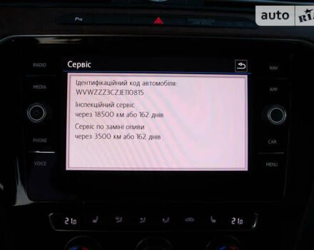 Черный Фольксваген Пассат, объемом двигателя 1.8 л и пробегом 110 тыс. км за 23500 $, фото 57 на Automoto.ua
