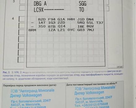 Черный Фольксваген Пассат, объемом двигателя 1.97 л и пробегом 111 тыс. км за 26900 $, фото 11 на Automoto.ua