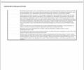 Черный Фольксваген Пассат, объемом двигателя 1.98 л и пробегом 98 тыс. км за 15200 $, фото 19 на Automoto.ua