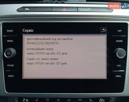 Черный Фольксваген Пассат, объемом двигателя 1.8 л и пробегом 73 тыс. км за 22500 $, фото 19 на Automoto.ua