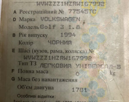 Черный Фольксваген Пассат, объемом двигателя 0 л и пробегом 350 тыс. км за 1500 $, фото 7 на Automoto.ua