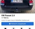 Чорний Фольксваген Пассат, об'ємом двигуна 1.97 л та пробігом 420 тис. км за 4152 $, фото 38 на Automoto.ua