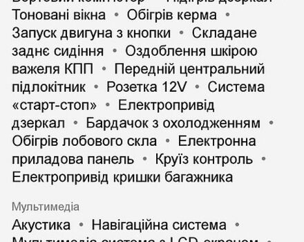 Чорний Фольксваген Пассат, об'ємом двигуна 1.9 л та пробігом 360 тис. км за 6999 $, фото 10 на Automoto.ua