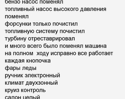 Чорний Фольксваген Пассат, об'ємом двигуна 1.9 л та пробігом 360 тис. км за 6999 $, фото 11 на Automoto.ua