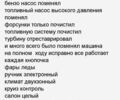 Чорний Фольксваген Пассат, об'ємом двигуна 1.9 л та пробігом 360 тис. км за 6999 $, фото 11 на Automoto.ua