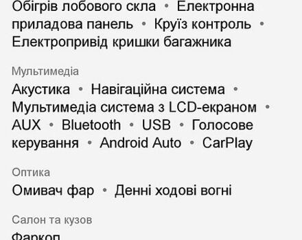 Чорний Фольксваген Пассат, об'ємом двигуна 1.9 л та пробігом 360 тис. км за 6999 $, фото 9 на Automoto.ua