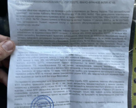 Чорний Фольксваген Пассат, об'ємом двигуна 2 л та пробігом 298 тис. км за 7200 $, фото 45 на Automoto.ua