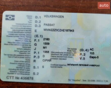 Черный Фольксваген Пассат, объемом двигателя 1.9 л и пробегом 280 тыс. км за 7900 $, фото 29 на Automoto.ua