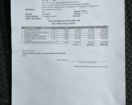 Черный Фольксваген Пассат, объемом двигателя 1.4 л и пробегом 171 тыс. км за 6999 $, фото 30 на Automoto.ua