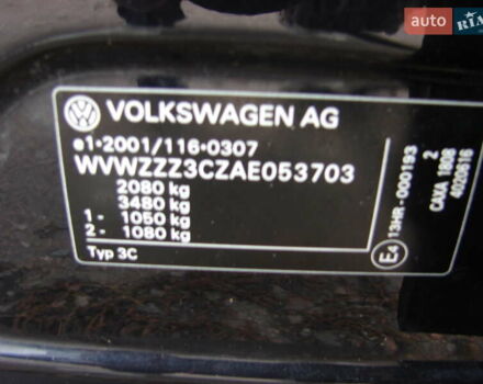 Черный Фольксваген Пассат, объемом двигателя 1.4 л и пробегом 223 тыс. км за 7200 $, фото 11 на Automoto.ua