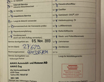 Чорний Фольксваген Пассат, об'ємом двигуна 2 л та пробігом 224 тис. км за 12500 $, фото 30 на Automoto.ua