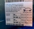 Черный Фольксваген Пассат, объемом двигателя 1.9 л и пробегом 254 тыс. км за 10500 $, фото 1 на Automoto.ua