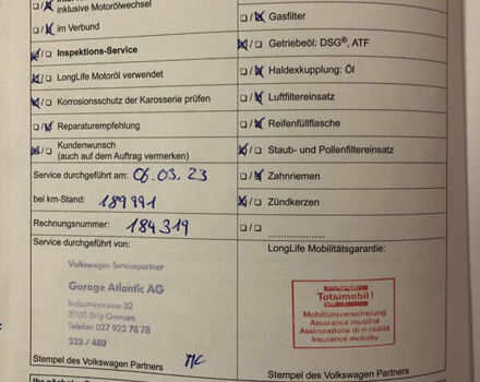 Чорний Фольксваген Пассат, об'ємом двигуна 2 л та пробігом 224 тис. км за 12500 $, фото 36 на Automoto.ua