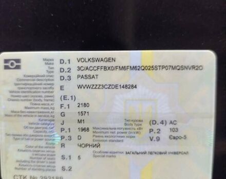 Черный Фольксваген Пассат, объемом двигателя 1.97 л и пробегом 270 тыс. км за 10700 $, фото 12 на Automoto.ua
