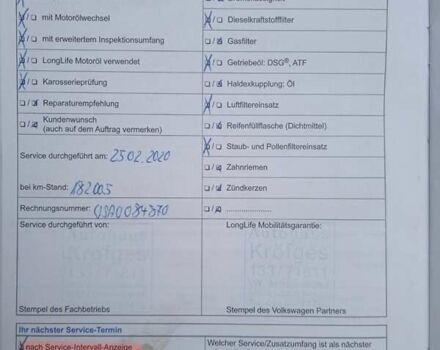 Чорний Фольксваген Пассат, об'ємом двигуна 1.97 л та пробігом 207 тис. км за 13300 $, фото 78 на Automoto.ua