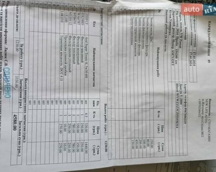 Черный Фольксваген Пассат, объемом двигателя 1.97 л и пробегом 165 тыс. км за 12900 $, фото 14 на Automoto.ua